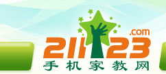 手机家教网--恩施家教